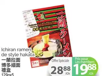 T&T Supermarket Ichiran ramen de style hakata, 129gx5 offer