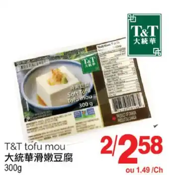 T&T Supermarket T&t tofu mou, 300g offer