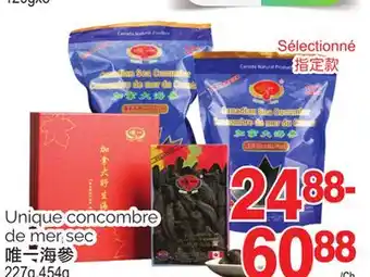 T&T Supermarket Unique concombre de mer sec, 227g,454g offer
