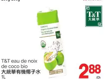 T&T Supermarket T&t eau de noix de coco bio, 1l offer