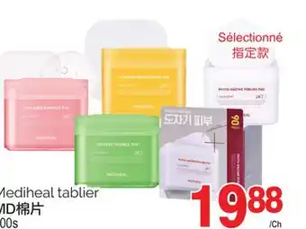 T&T Supermarket Mediheal tablier, 100s offer