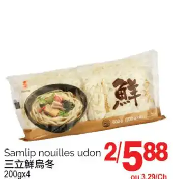 T&T Supermarket Samlip nouilles udon, 200gx4 offer