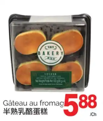 T&T Supermarket Gâteau au fromage offer