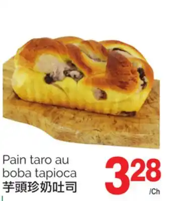 T&T Supermarket Pain taro au boba tapioca offer