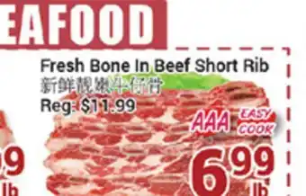 Oceans Fresh Food Market Fresh bone in beef short rib offer