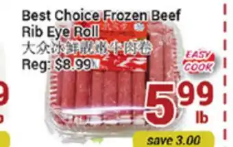 Oceans Fresh Food Market Best choice frozen beef rib eye roll offer