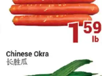 Oceans Fresh Food Market Chinese okra offer