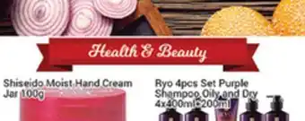 Nations Fresh Foods Shiseido moist hand cream jar offer