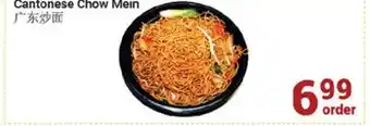 Oceans Fresh Food Market Cantonese chow mein offer