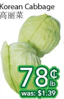 Ample Food Market Korean cabbage offer