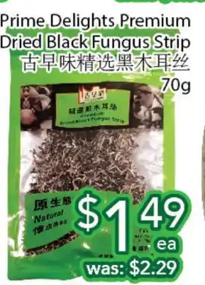 Ample Food Market Prime delights premium dried black fungus strip offer