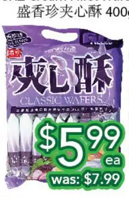 Ample Food Market Sxz cream fillet wafer offer