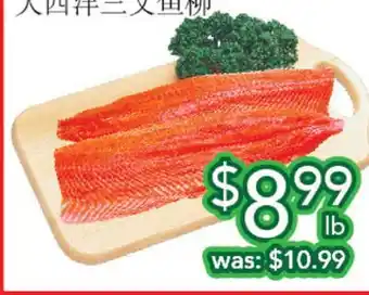 Ample Food Market Atlantic salmon fillet offer