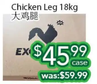 Ample Food Market Chicken leg offer