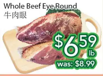 Ample Food Market Whole beef eye round offer