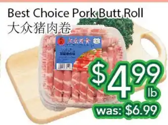 Ample Food Market Best choice pork butt roll offer