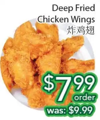 Ample Food Market Deep fried chicken wings offer
