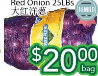 Ample Food Market Red onion offer