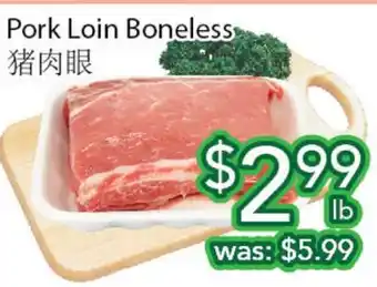 Ample Food Market Pork loin boneless offer