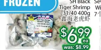 Ample Food Market Sh black tiger shrimp offer