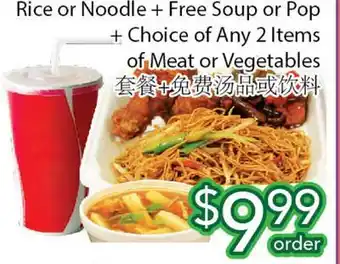 Ample Food Market Rice or noodle + free soup or pop + choice of any 2 items of meat or vegetables offer