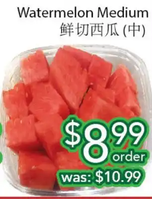 Ample Food Market Watermelon medium offer