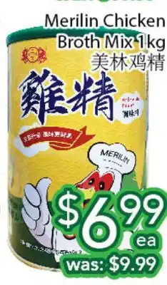 Ample Food Market Merilin chicken broth mix offer