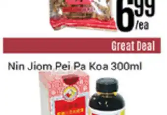 Nations Fresh Foods Nin jiom pei pa koa offer