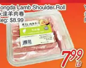 Foody Mart Yongda lamb shoulder roll offer