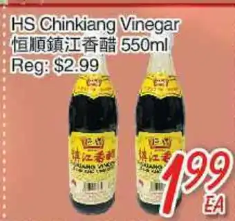Foody Mart Hs chinkiang vinegar offer