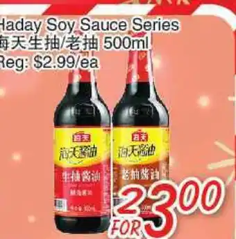 Foody Mart Haday soy sauce series offer