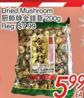 Foody Mart Dried mushroom offer