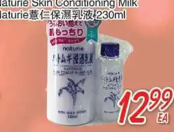 Foody Mart Naturie skin conditioning milk offer