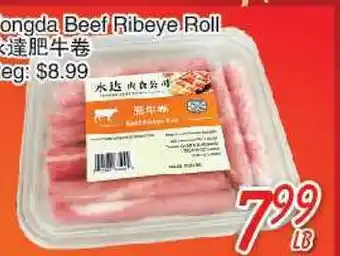 Foody Mart Yongda beef ribeye roll offer