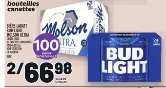 Metro Bière labatt bud light, molson ultra | beer offer