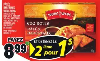 Metro Pâtés impériaux wong wing | wong wing frozen egg rolls offer