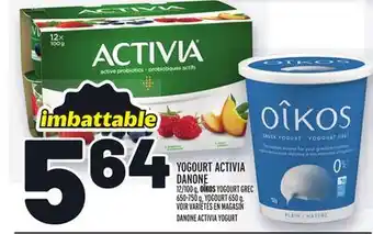 Metro Yogourt activia danone | danone activia yogurt offer