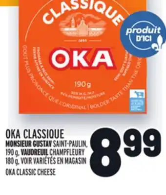 Metro Oka classique | oka classic cheese offer