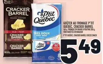 Metro Goûter au fromage p'tit québec, cracker barrel | p'tit québec, cracker barrel cheese snack offer