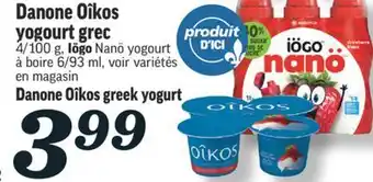 Marché Richelieu Oîkos yogourt grec danone | danone oîkos greek yogurt offer