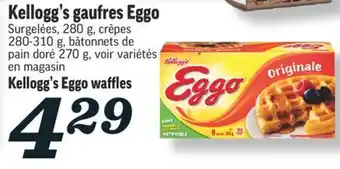 Marché Richelieu Gaufres eggo kellogg's | kellogg's eggo waffles offer