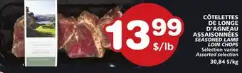 Marches Tradition Seasoned lamb loin chops offer