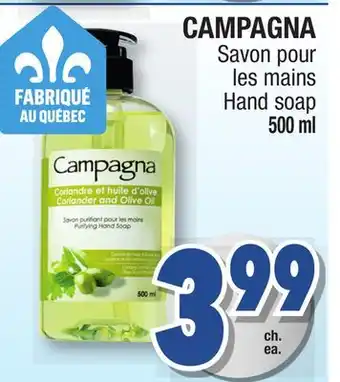 Jean Coutu Campagna hand soap offer