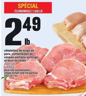 Provigo Côtelettes de longe de porc, combinaison de coupes portions surlonge et bout de côtes offer