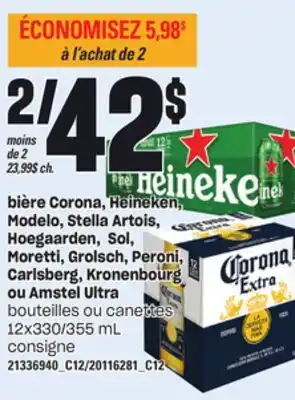 Provigo Bière corona, heineken, modelo, stella artois, hoegaarden, sol, moretti, grolsch, peroni, carlsberg, kronenbourg ou amstel ul offer