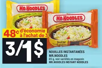 Super C Nouilles instantanées mr.noodles | mr.noodles instant noodles offer