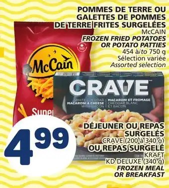 Marché Bonichoix Mccain frozen fried potatoes or potato patties offer