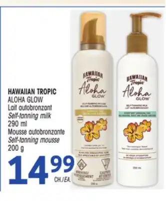 Uniprix Hawaiian tropic aloha glow lait autobronzant/self-tanning milk mousse autobronzante/self-tanning mousse offer