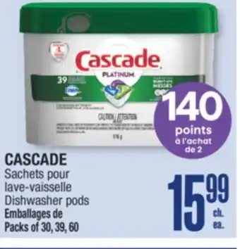 Jean Coutu Cascade dishwasher pods offer