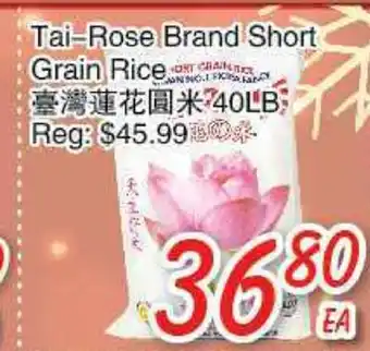 Foody Mart Tai-rose brand short grain rice offer